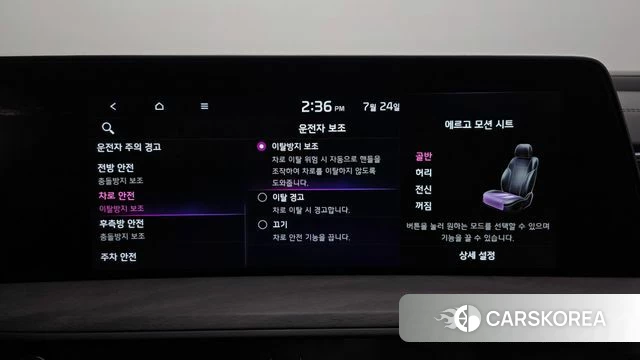 Kia K8 Hybrid id 4628613 из Кореи 25