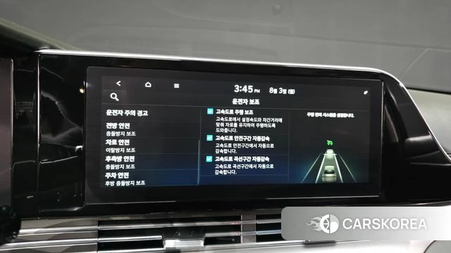 Hyundai The New Grandeur IG id 4657889 из Кореи 25