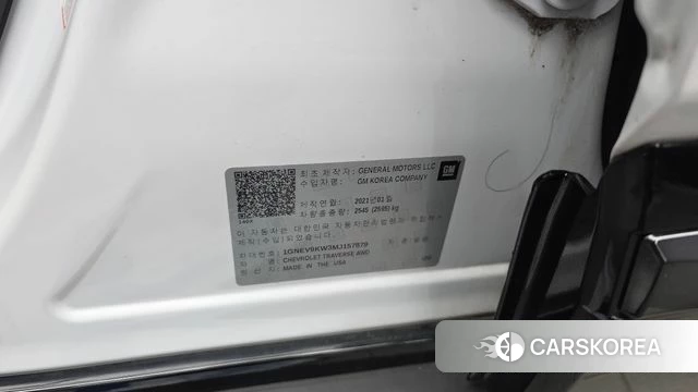 Chevrolet (GM Daewoo) Traverse id 4482123 из Кореи 25