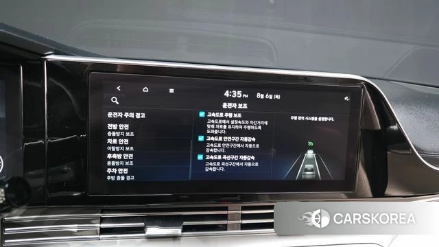 Hyundai The New Grandeur IG id 4671099 из Кореи 25