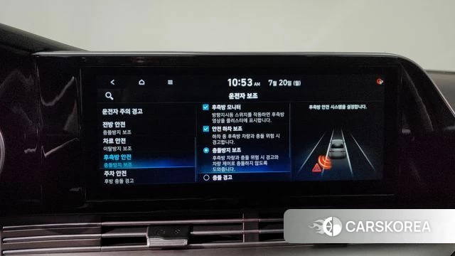 Hyundai The New Grandeur IG id 4604001 из Кореи 25