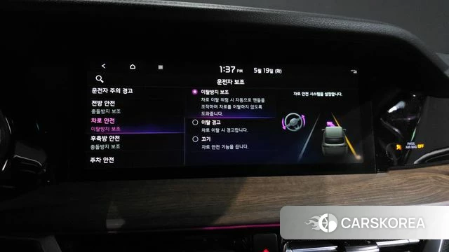 Kia Mohave Master id 4344635 из Кореи 25