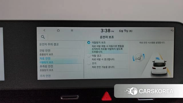 Hyundai Ionic 5 id 4428505 из Кореи 25