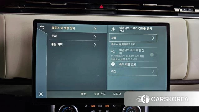 Land Rover Range Rover 5th Generation id 4194903 из Кореи 25