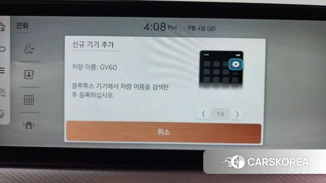 Genesis GV60 id 4769134 из Кореи 25