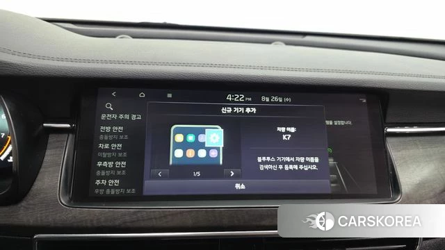 Kia K7 Premier id 4737111 из Кореи 25