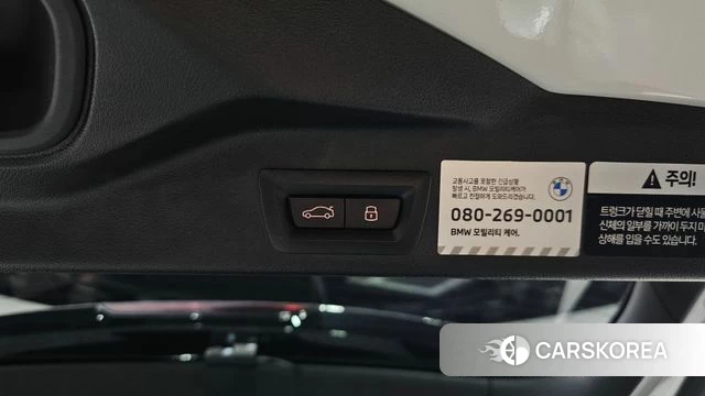 BMW X5 (G05) id 4767373 из Кореи 25