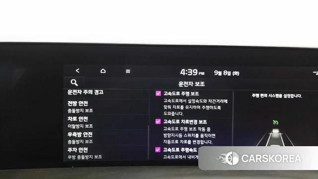 Kia K8 Hybrid id 4779400 из Кореи 25