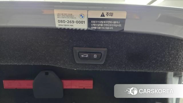 BMW 5 Series (G60) id 4381384 из Кореи 25