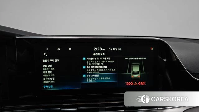 Hyundai The New Grandeur IG id 4310386 из Кореи 25