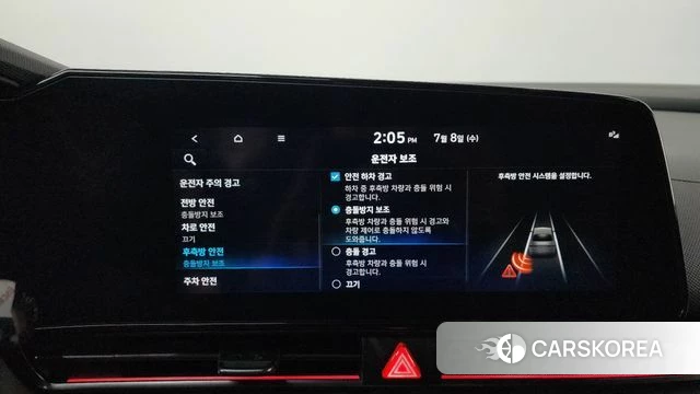 Hyundai Avante (CN7) id 4561932 из Кореи 25