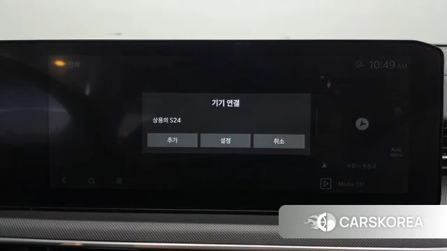 Kia The New K5 3rd generation id 4767886 из Кореи 25