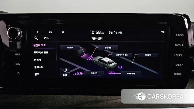Kia K5 Hybrid 3rd Generation id 4409349 из Кореи 25