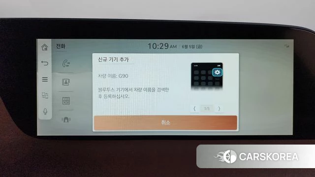 Genesis G90 (RS4) id 4415235 из Кореи 25