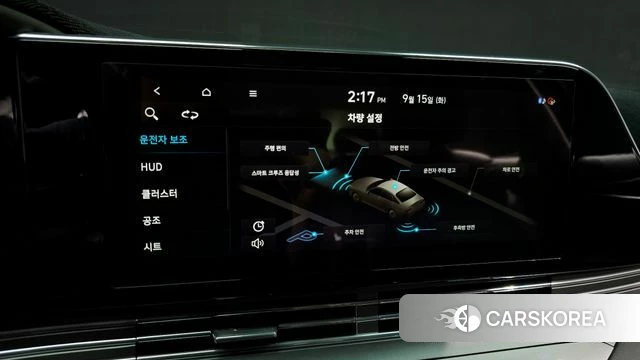 Hyundai The New Grandeur IG id 4855610 из Кореи 25