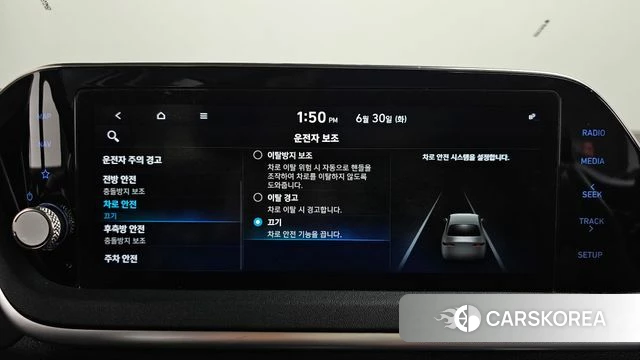 Hyundai Sonata (DN8) id 4525571 из Кореи 25