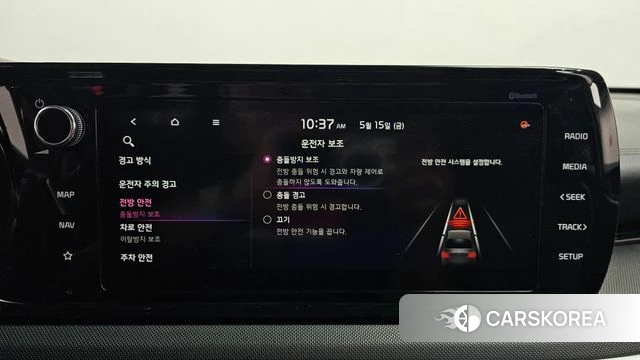 Kia K5 3rd generation id 4324676 из Кореи 25
