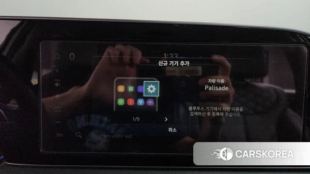 Hyundai Palisade id 4396858 из Кореи 25