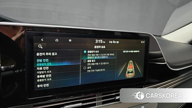 Hyundai The New Grandeur IG id 4424284 из Кореи 25