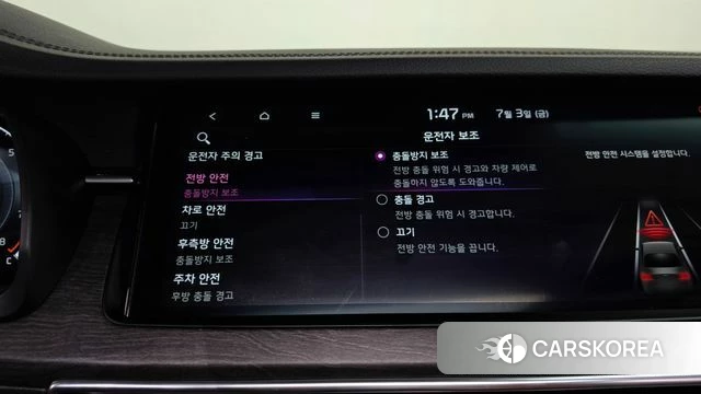 Kia K7 Premier id 4543058 из Кореи 25