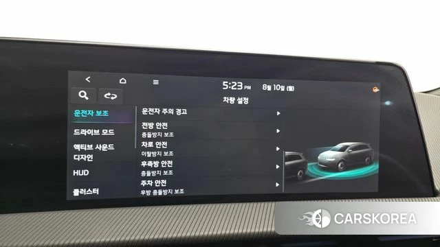 Kia EV6 id 4682952 из Кореи 25