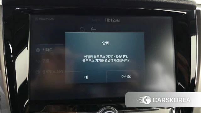Ssangyong Rexton Sports id 4658061 из Кореи 25