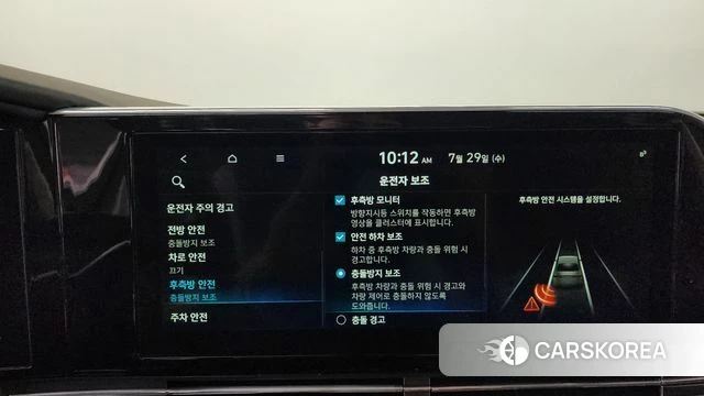 Hyundai The New Grandeur IG id 4642383 из Кореи 25