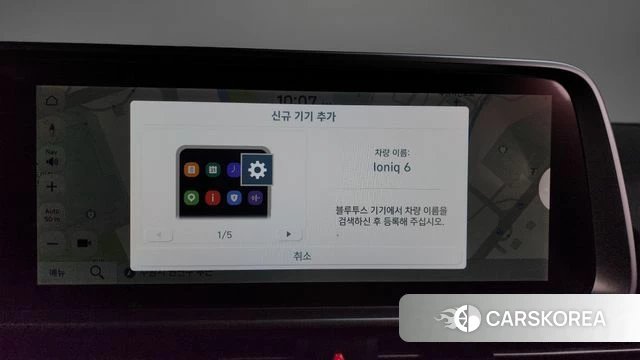 Hyundai Ionic 6 id 4853854 из Кореи 25