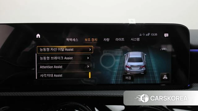 Mercedes-Benz A-Class W177 id 4881179 из Кореи 25