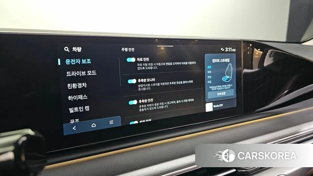 Hyundai Grandeur Hybrid (GN7) id 4630870 из Кореи 25