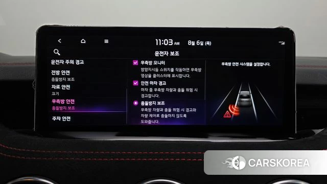 Kia Stinger Meister id 4671358 из Кореи 25