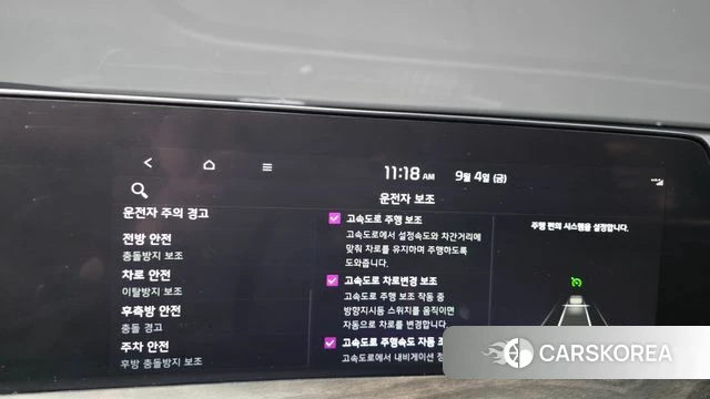 Kia K8 Hybrid id 4768884 из Кореи 25