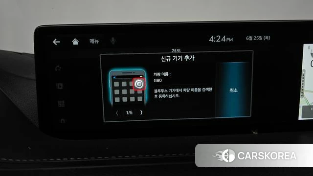 Genesis G80 (RG3) id 4506704 из Кореи 25