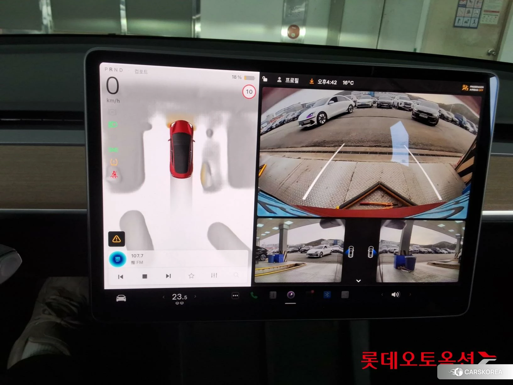 Tesla Model 3 Long Range id 3875663 из Кореи 22