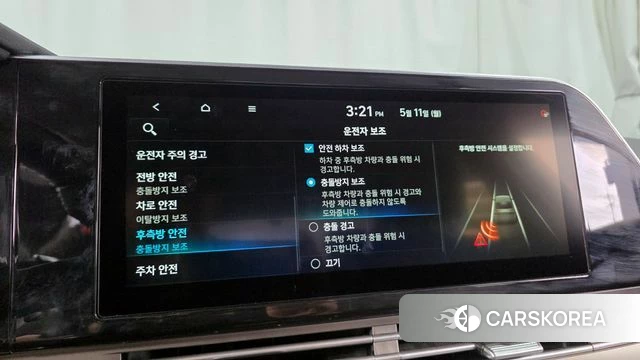 Hyundai The New Grandeur IG id 4304445 из Кореи 25