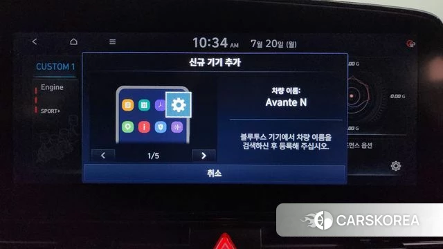 Hyundai Avante (CN7) id 4603703 из Кореи 25