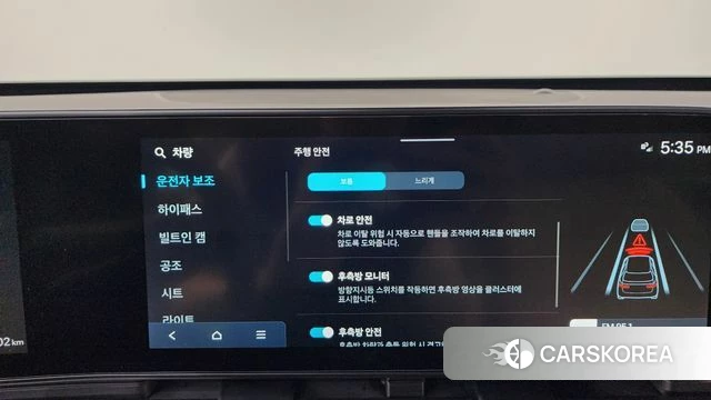 Hyundai Kona (SX2) id 4635658 из Кореи 25
