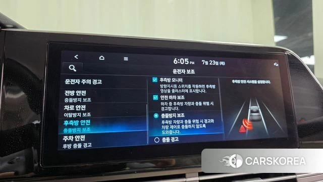 Hyundai The New Grandeur IG id 4618667 из Кореи 25