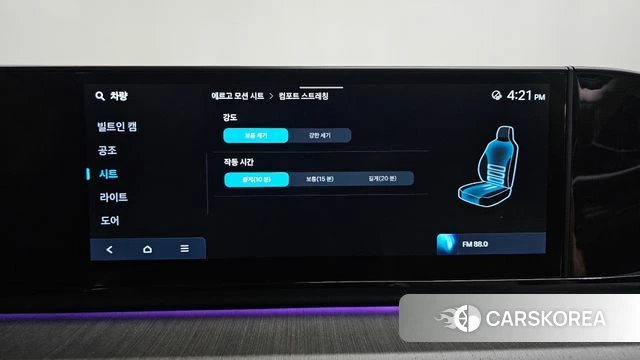 Hyundai Grandeur Hybrid (GN7) id 4623339 из Кореи 25