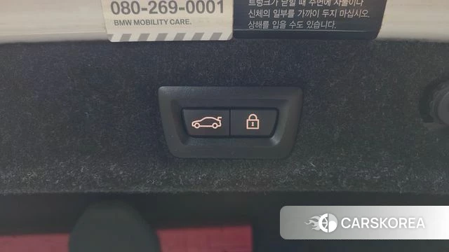 BMW 5 Series (G30) id 4937235 из Кореи 24