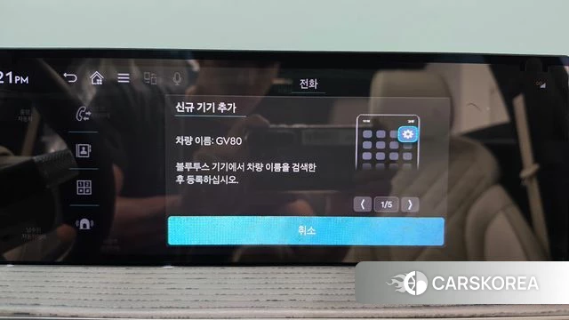 Genesis GV80 id 4791942 из Кореи 25