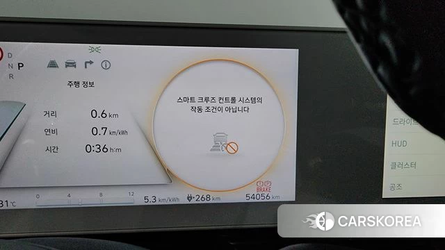 Hyundai Ionic 5 id 4541458 из Кореи 25