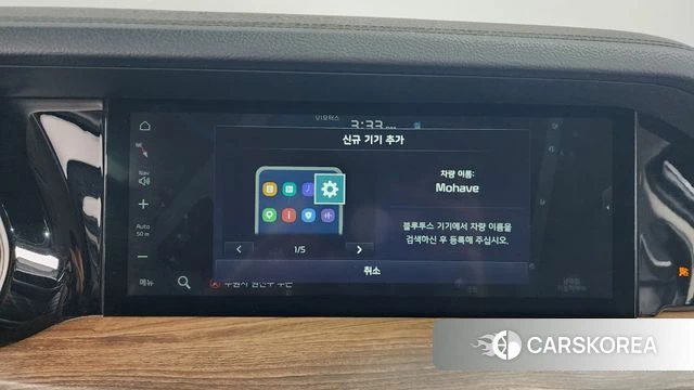 Kia Mohave Master id 4482632 из Кореи 25