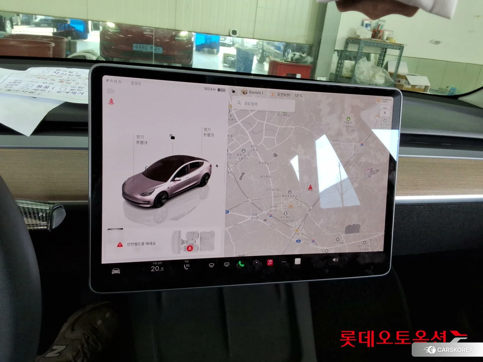 Tesla Model 3 Long Range id 3882120 из Кореи 25