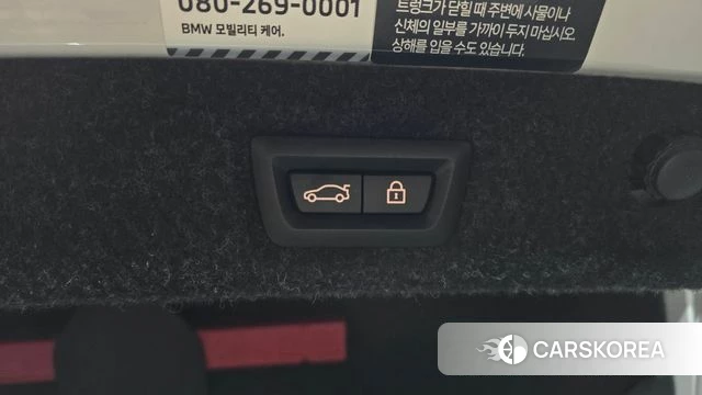 BMW 5 Series (G30) id 4202337 из Кореи 25