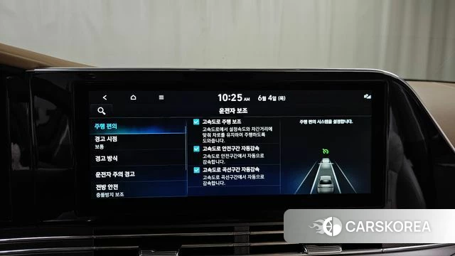 Hyundai The New Grandeur IG id 4409482 из Кореи 25