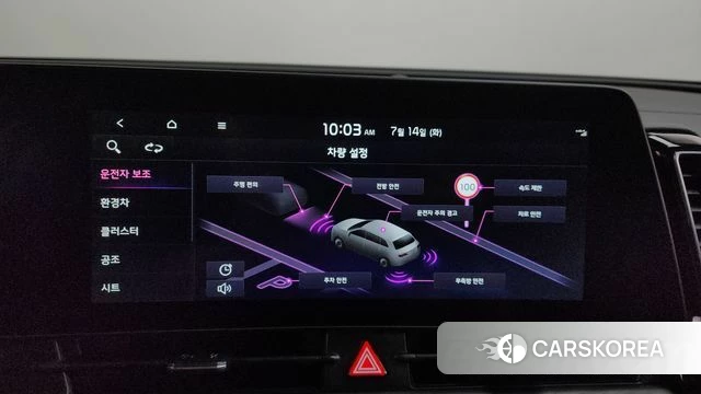 Kia Sportage 5th Generation Hybrid id 4584355 из Кореи 25