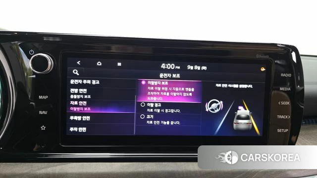 Kia K5 3rd generation id 4778684 из Кореи 25