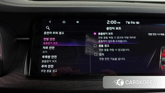 Kia K7 Premier id 4551391 из Кореи 25
