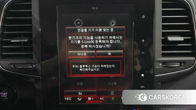 Renault Korea (Samsung) QM6 id 4371568 из Кореи 25